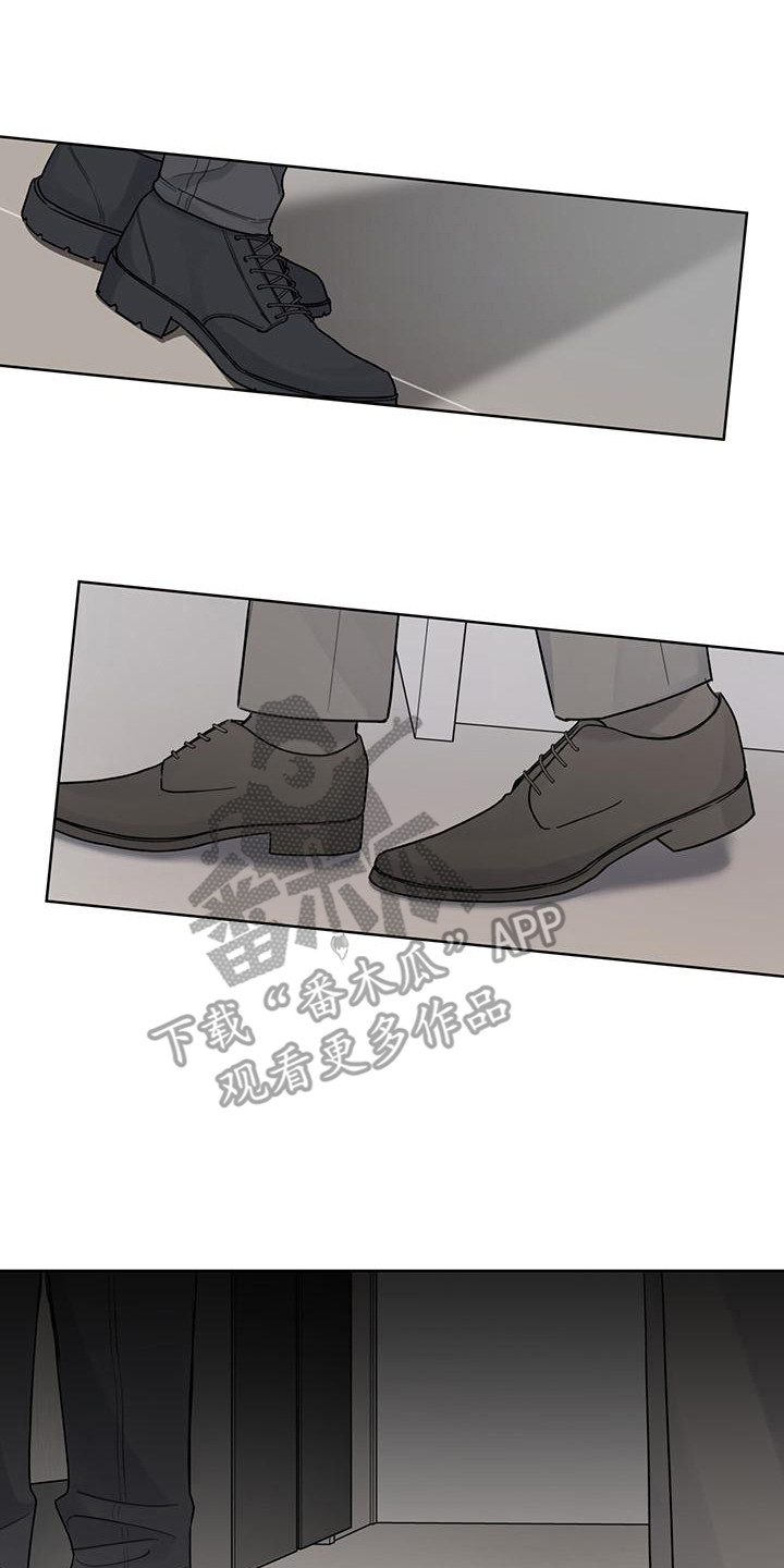 霸道引导漫画,第9话2图
