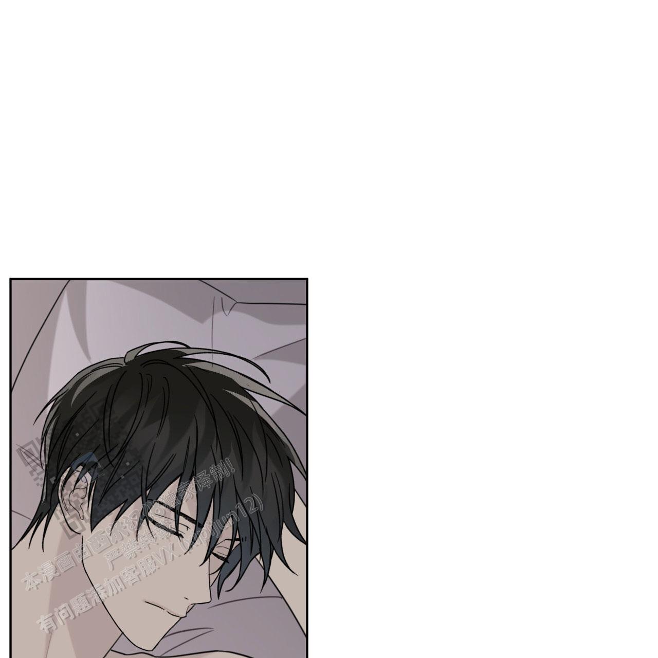 霸道引导漫画,第48话2图