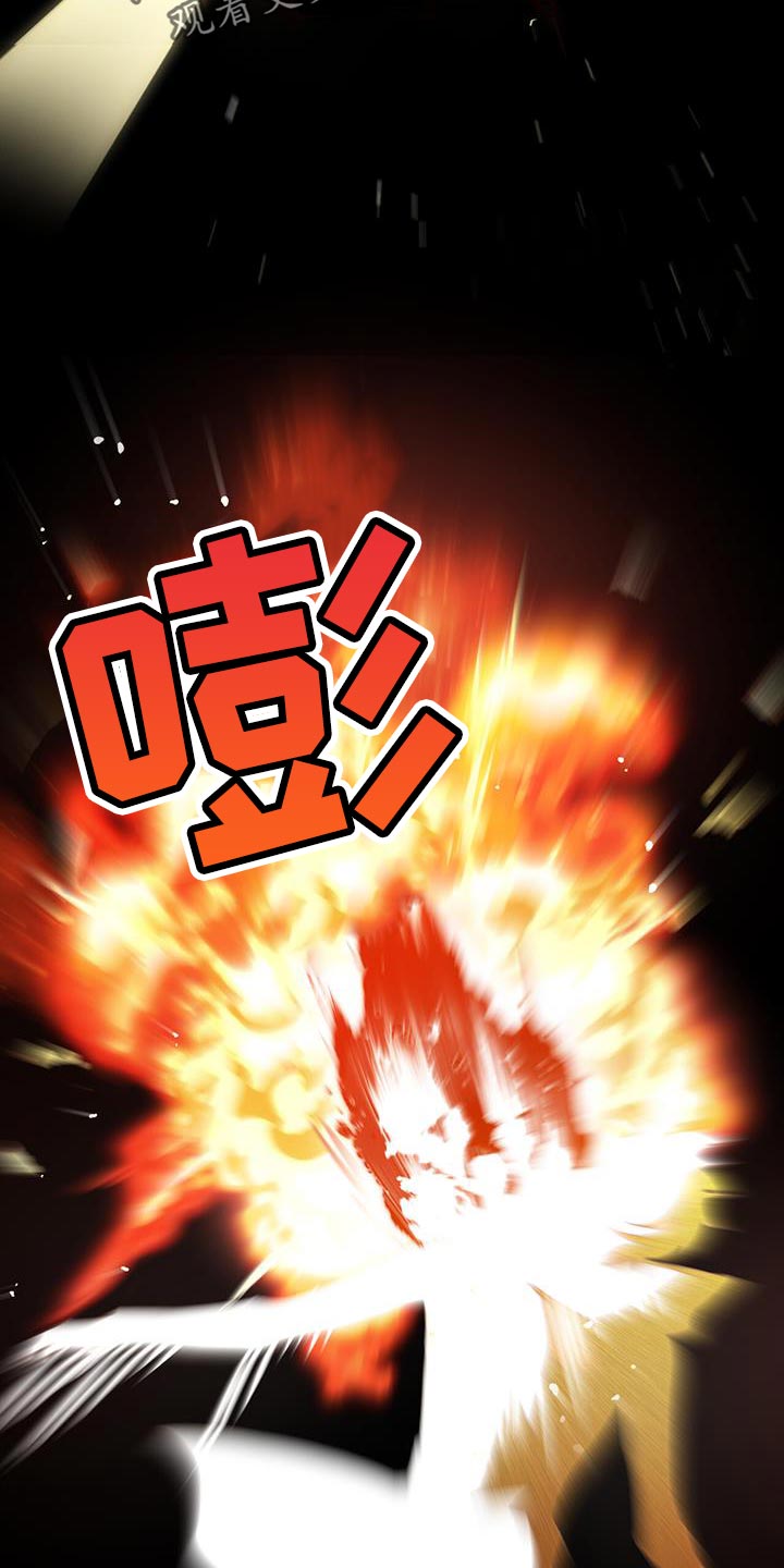 霸道引导漫画,第35话2图