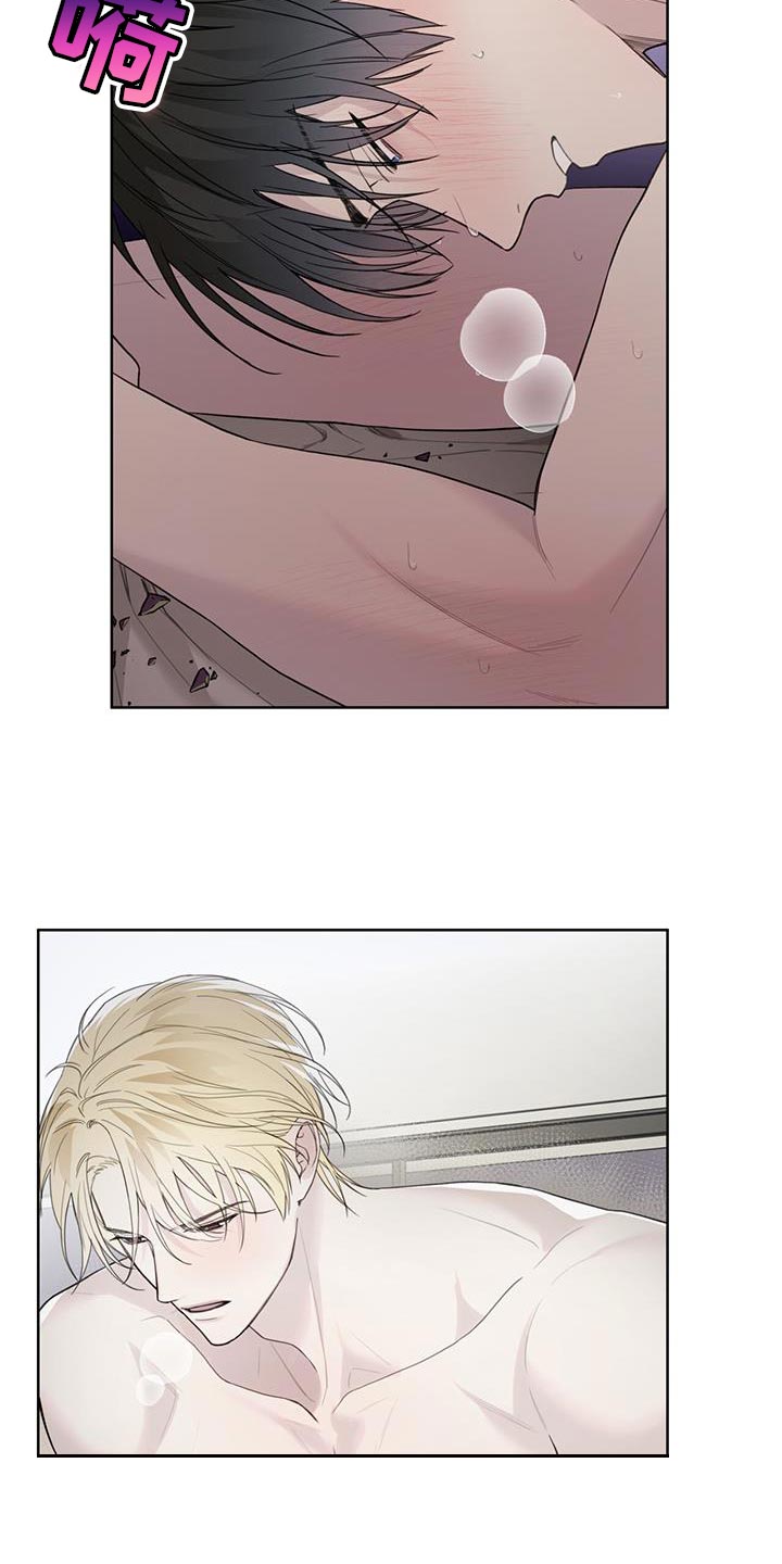 霸道引导漫画,第41话1图