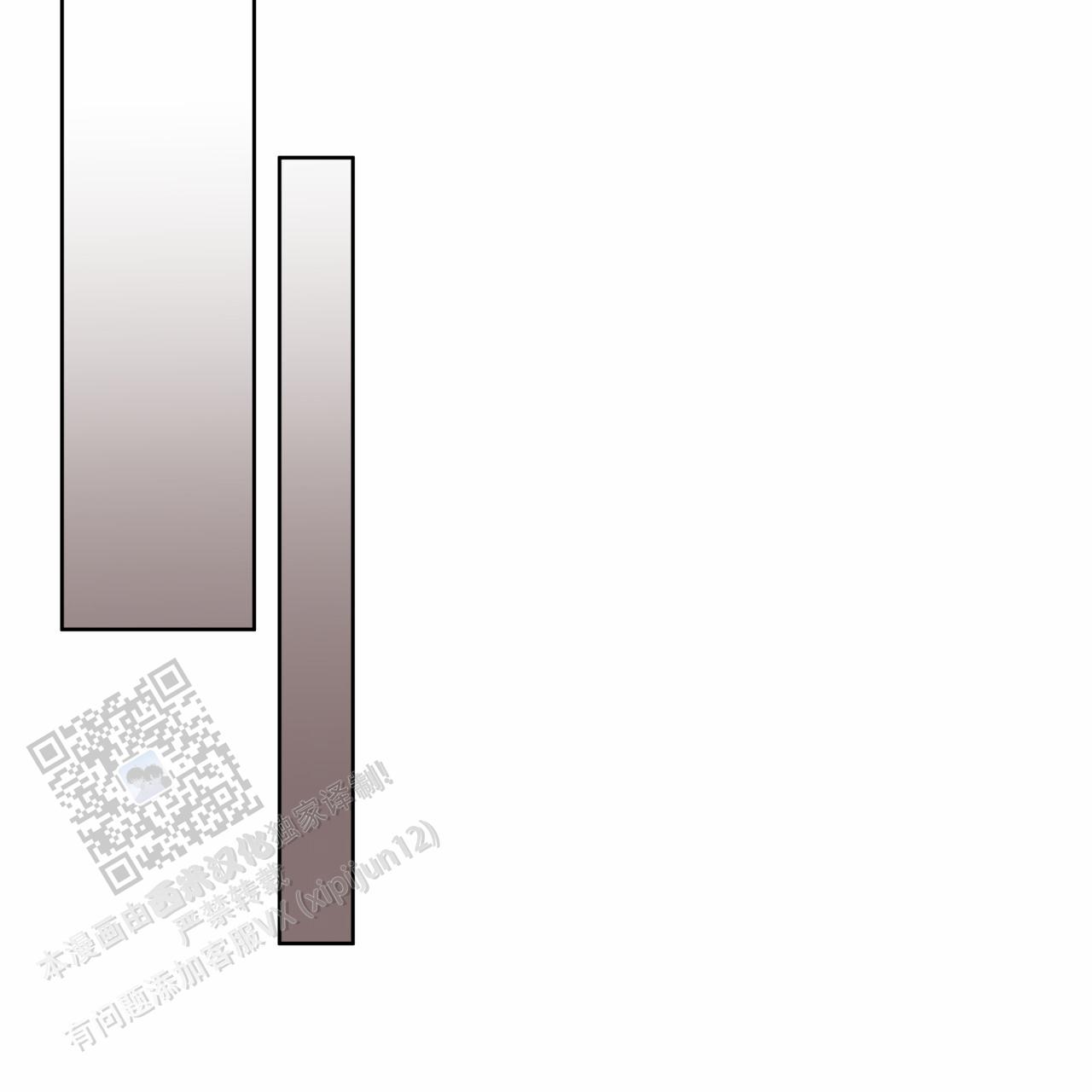 霸道引导漫画,第44话2图