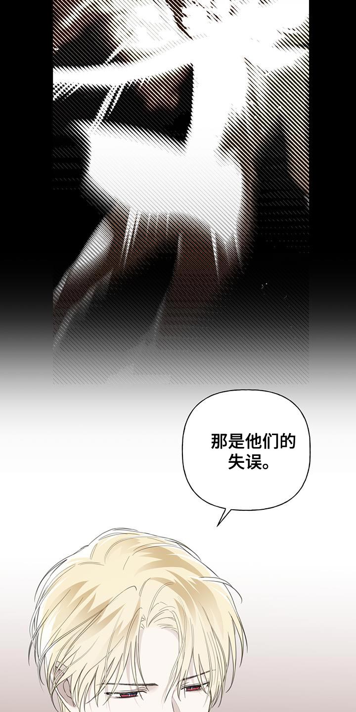 霸道引导漫画,第42话1图