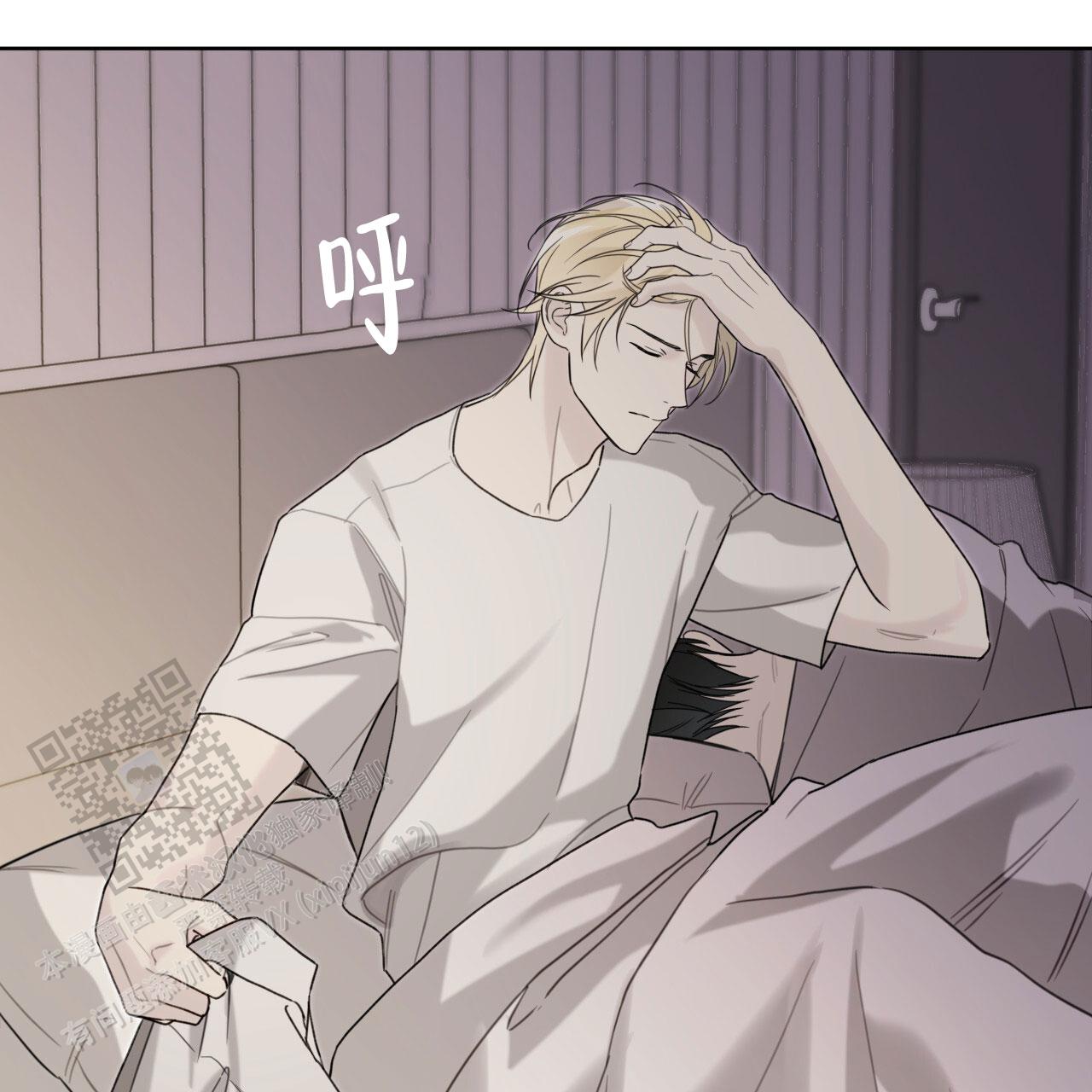 霸道引导漫画,第48话2图
