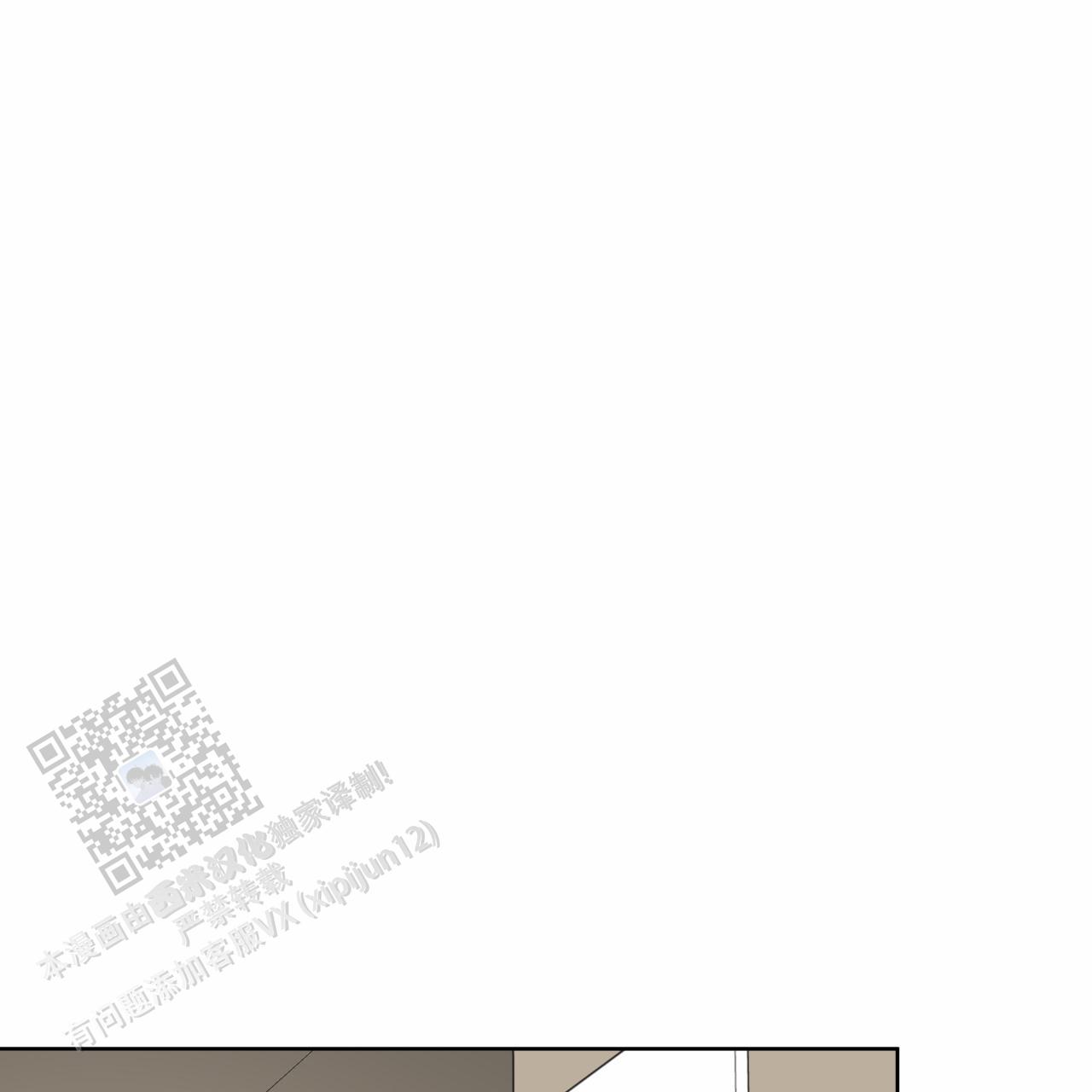 霸道引导漫画,第44话1图