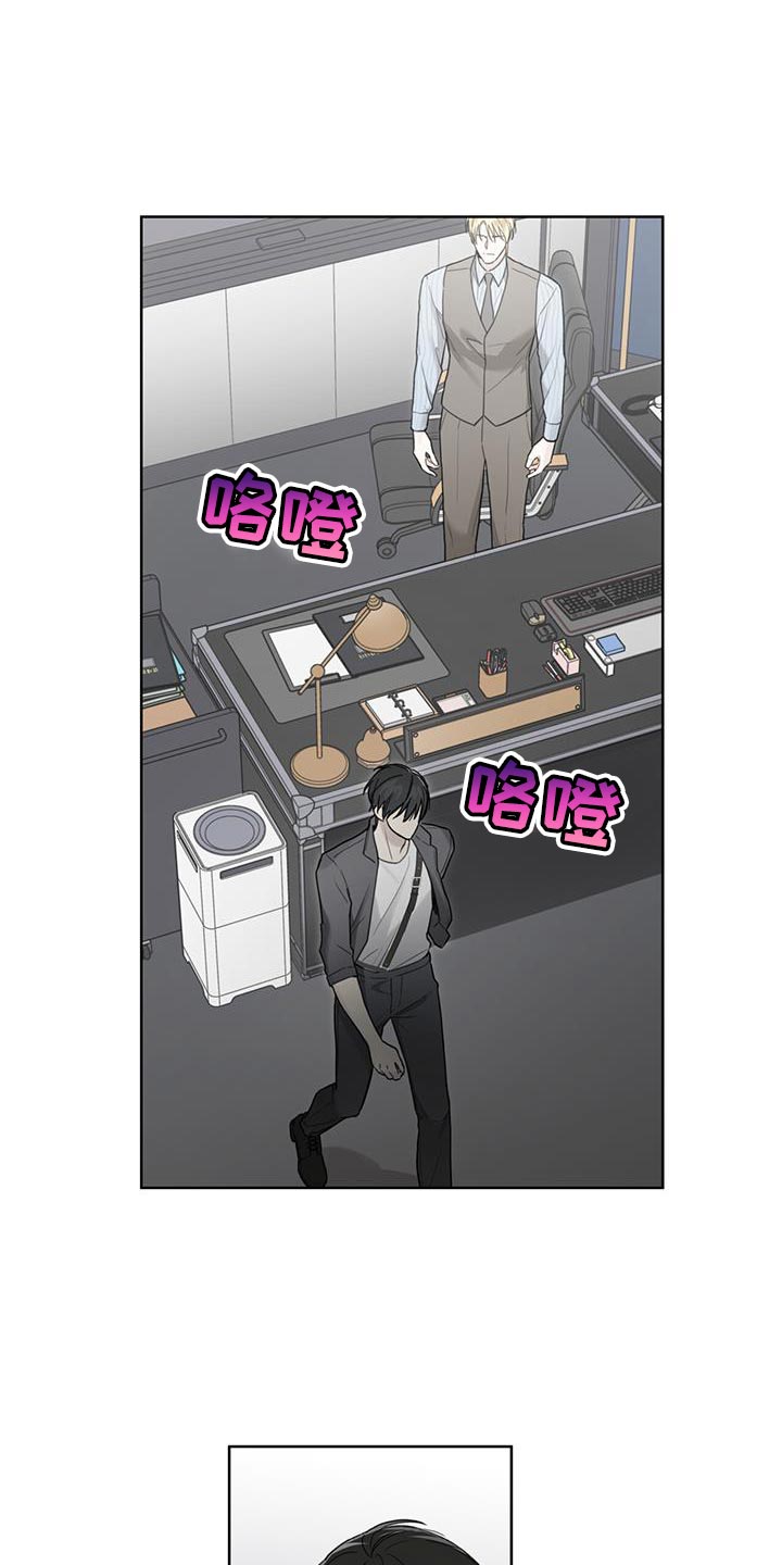霸道引导漫画,第34话1图