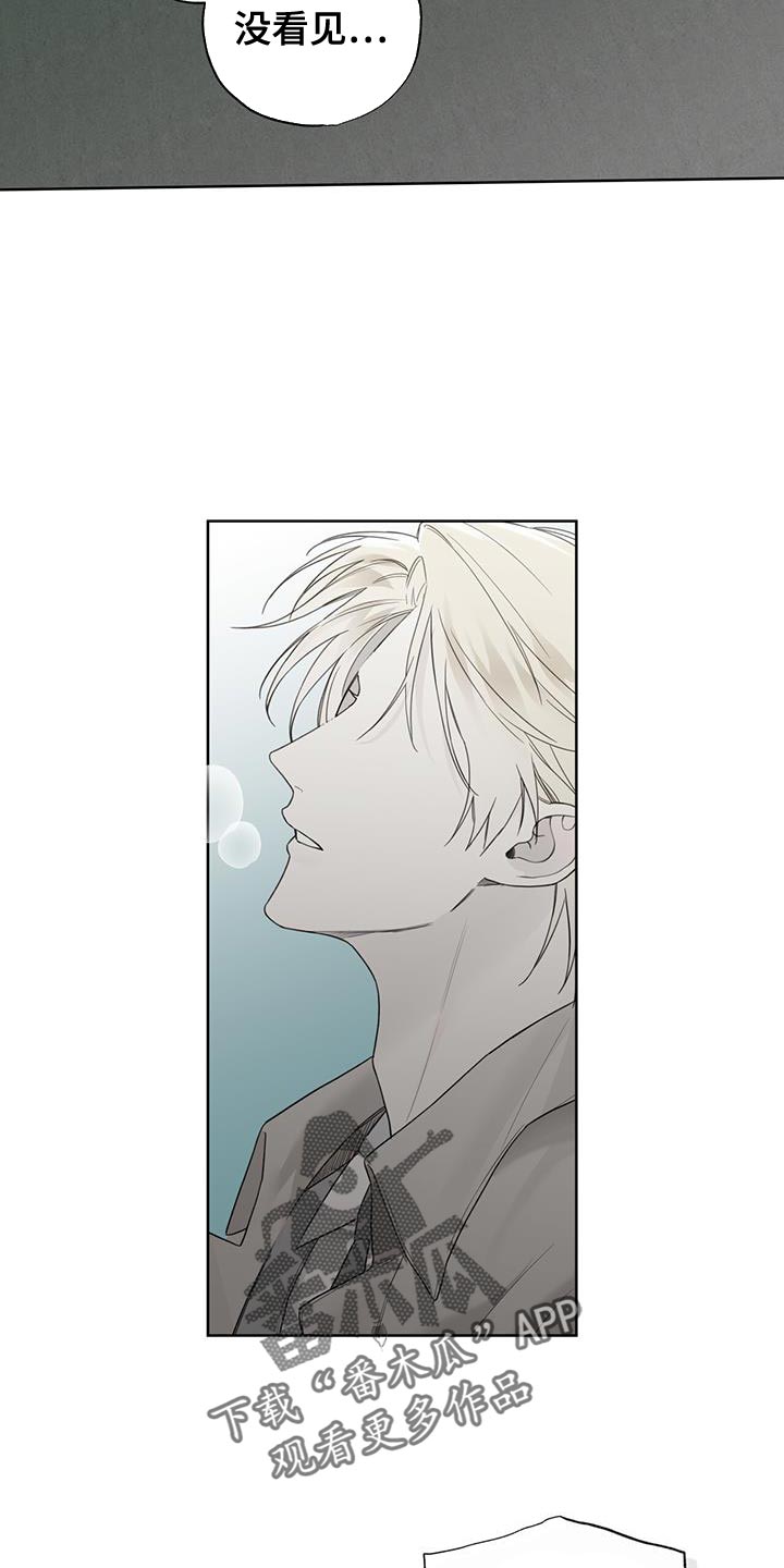 霸道引导漫画,第36话1图