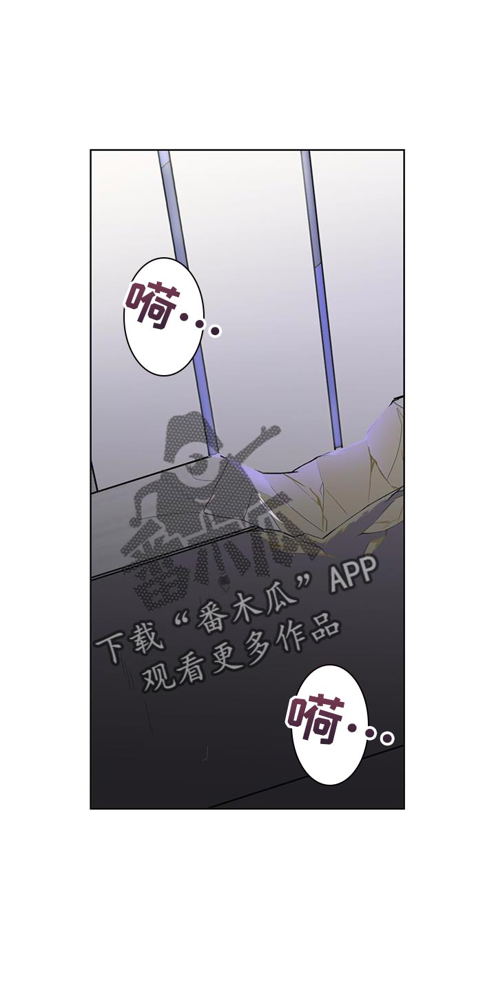 霸道引导漫画,第41话1图