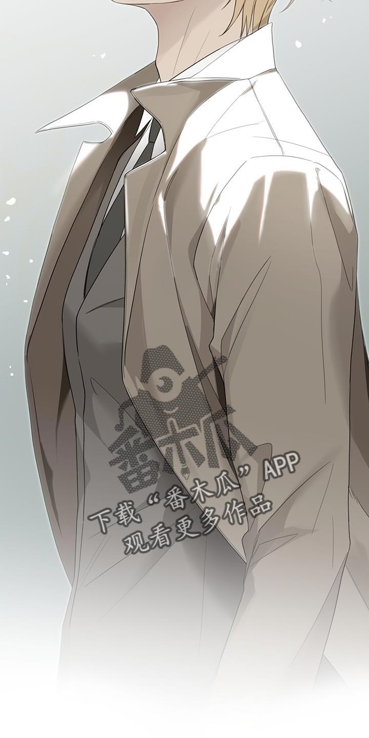霸道引导漫画,第36话2图