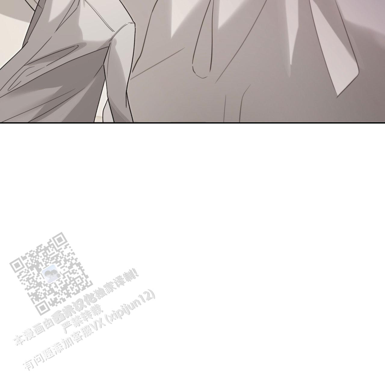 霸道引导漫画,第48话1图
