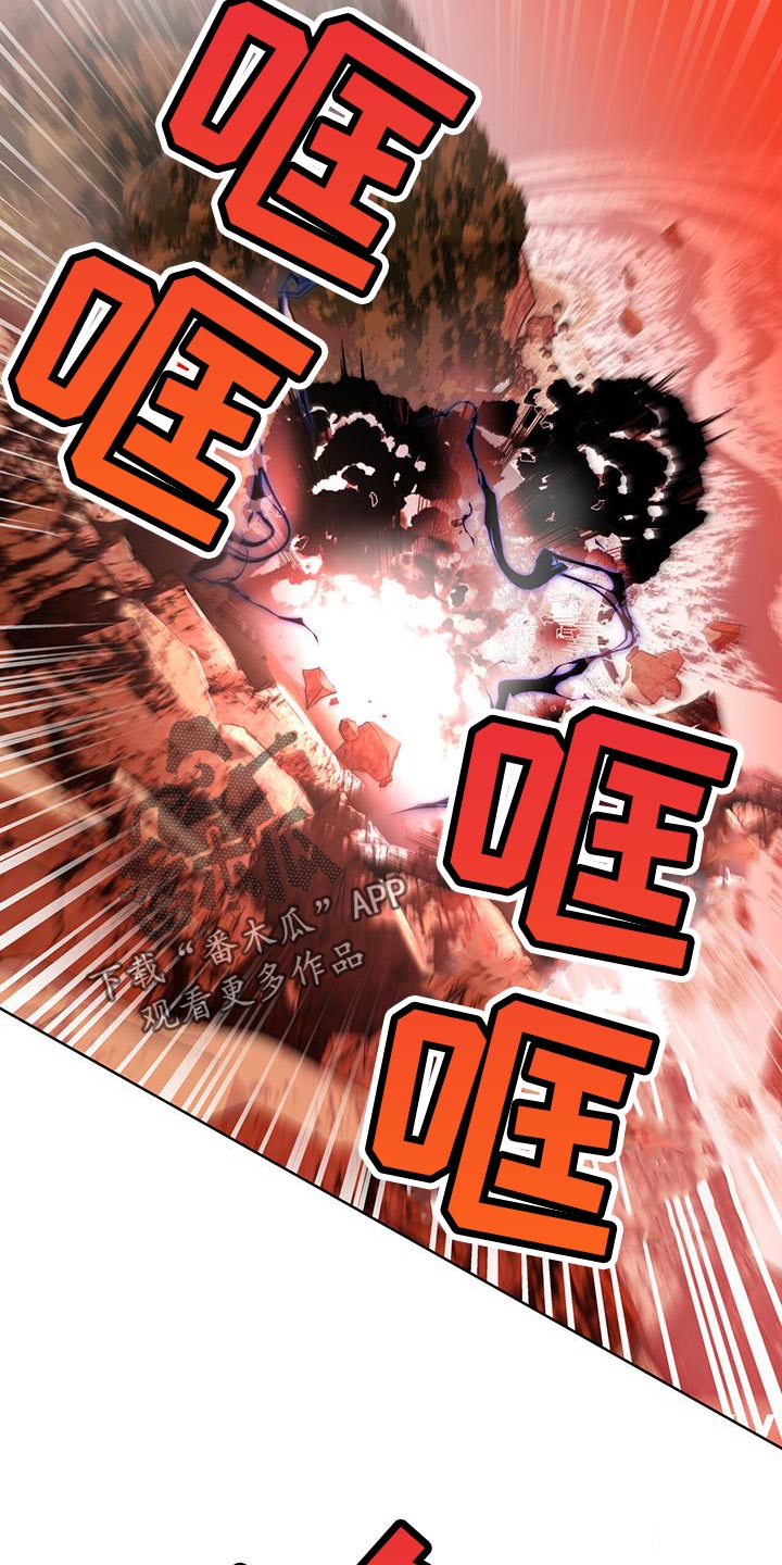 霸道引导漫画,第24章：厌恶1图