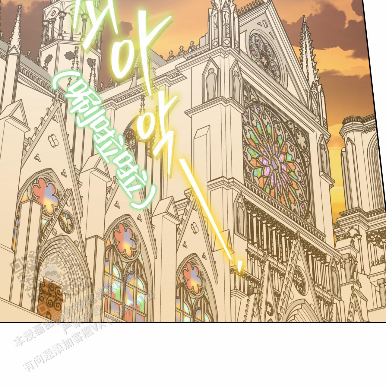 霸道引导漫画,第45话1图