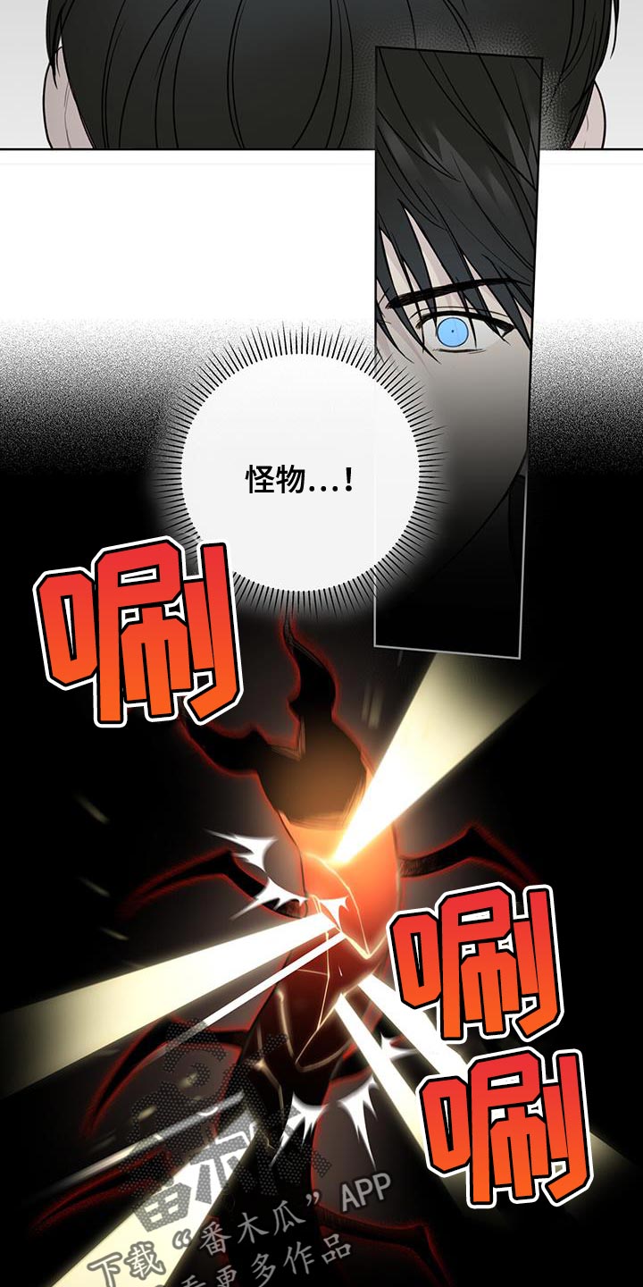 霸道引导漫画,第35话1图