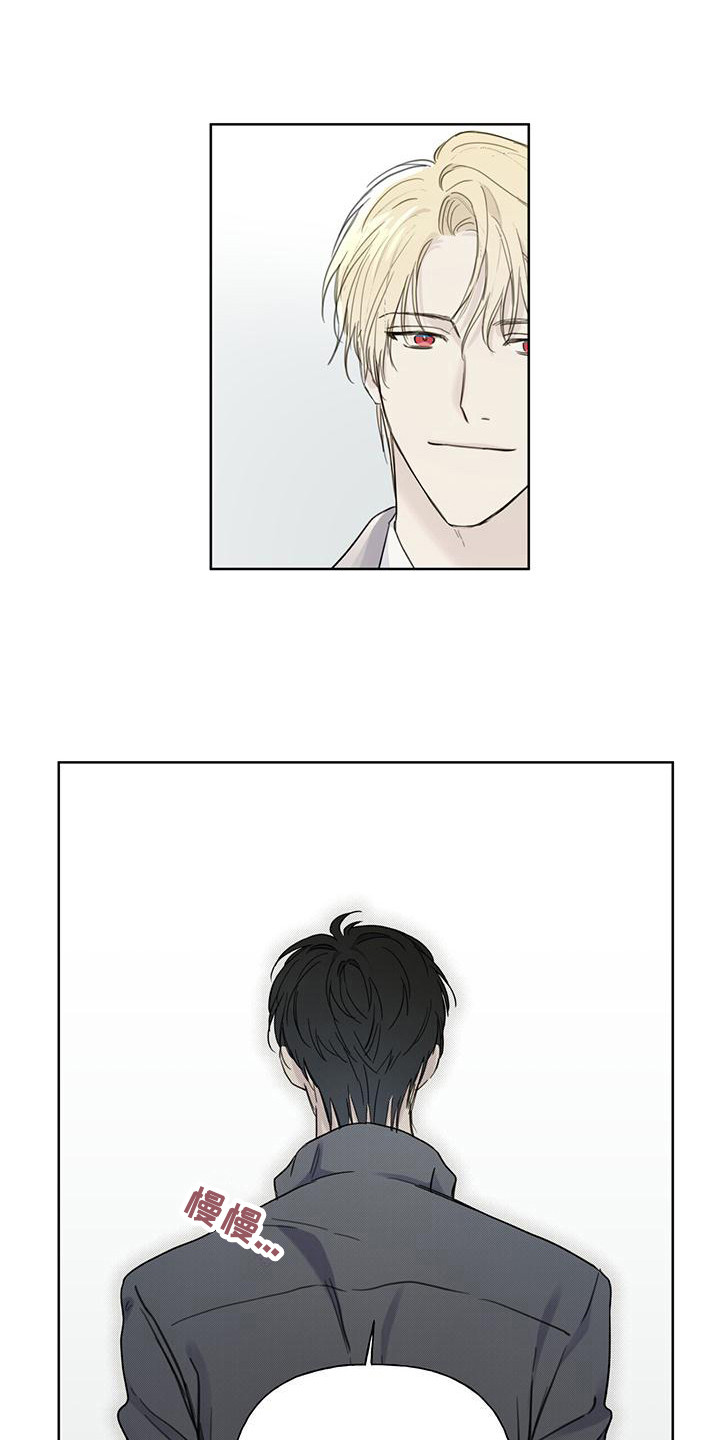 霸道引导漫画,第4话1图