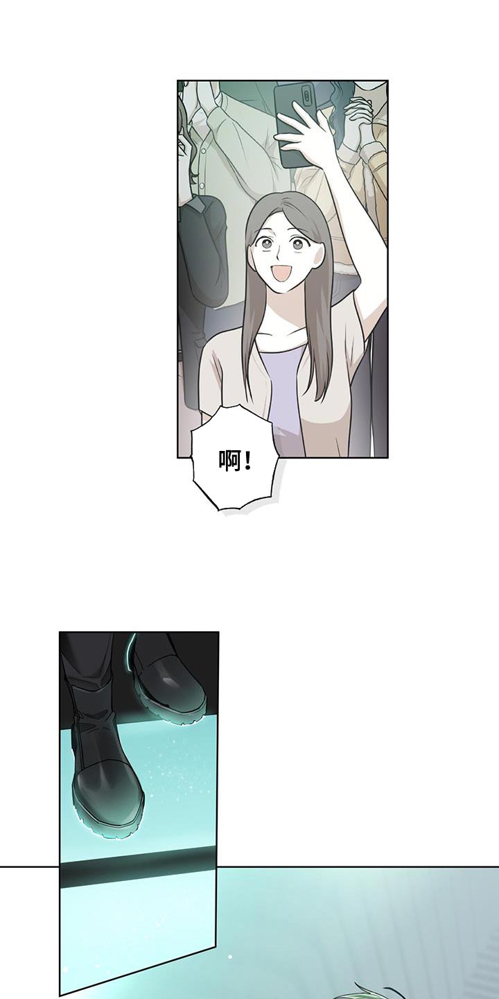 霸道引导漫画,第36话1图