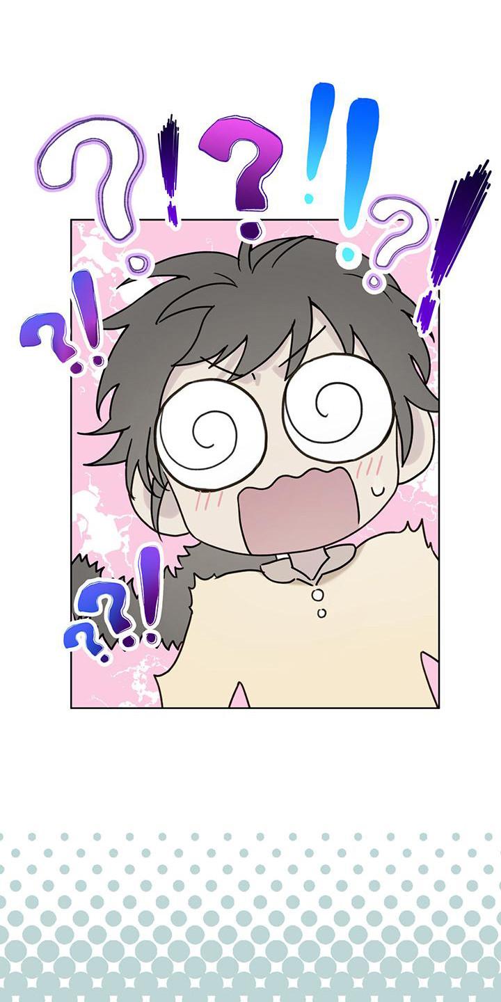 霸道引导漫画,第6话1图