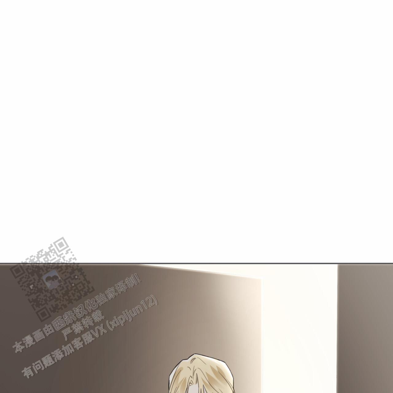 霸道引导漫画,第44话2图