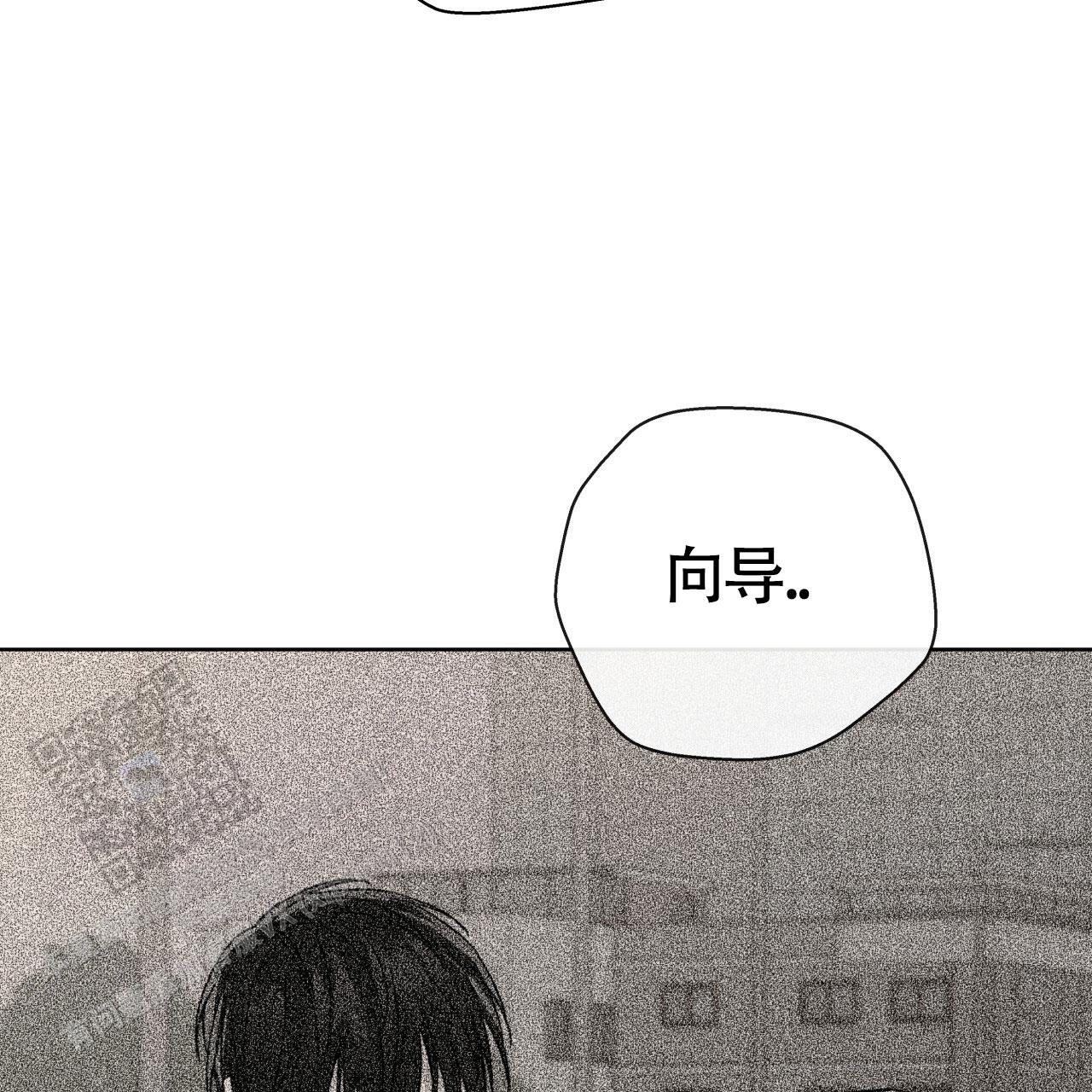 霸道引导漫画,第47话2图
