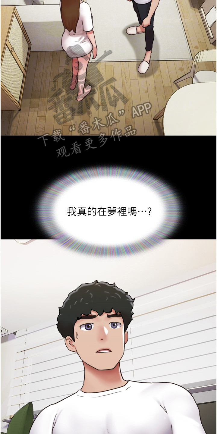 女友成为网红后续漫画,第15话2图