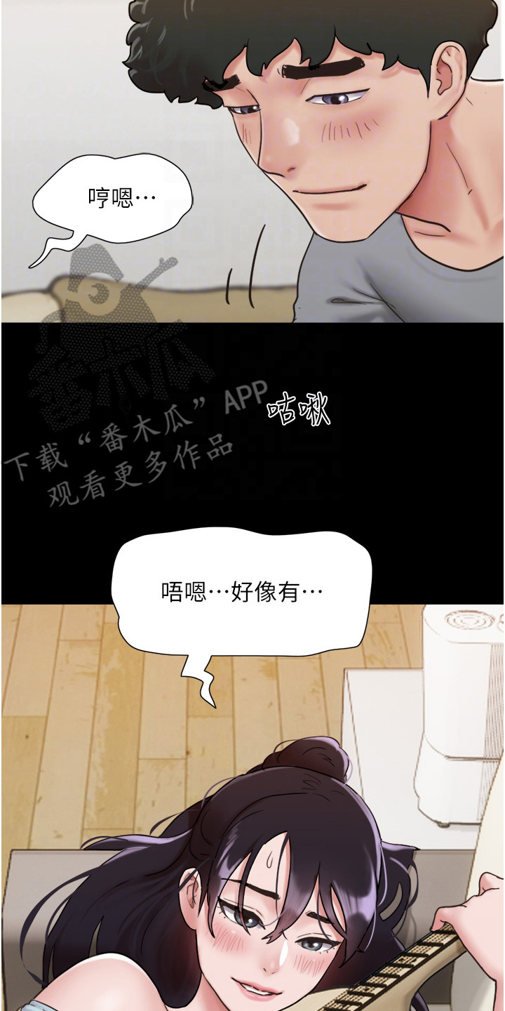 女友成绩考差了怎么安慰漫画,第12话2图