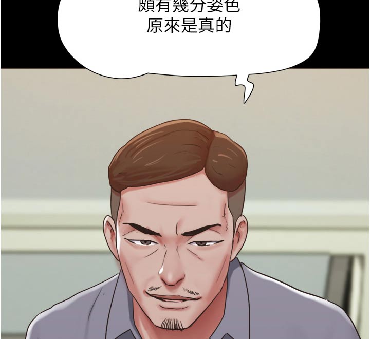 女友成绩考差了怎么安慰漫画,第20话2图