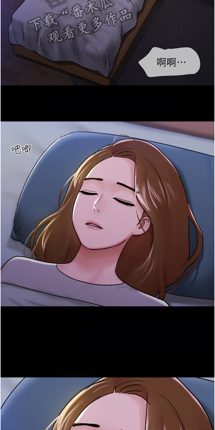 女友成双漫画,第28话1图