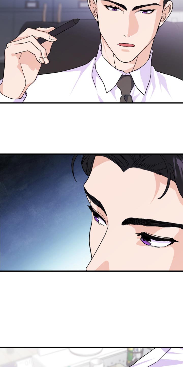 按摩治疗漫画,第22章：我得逃跑才行1图