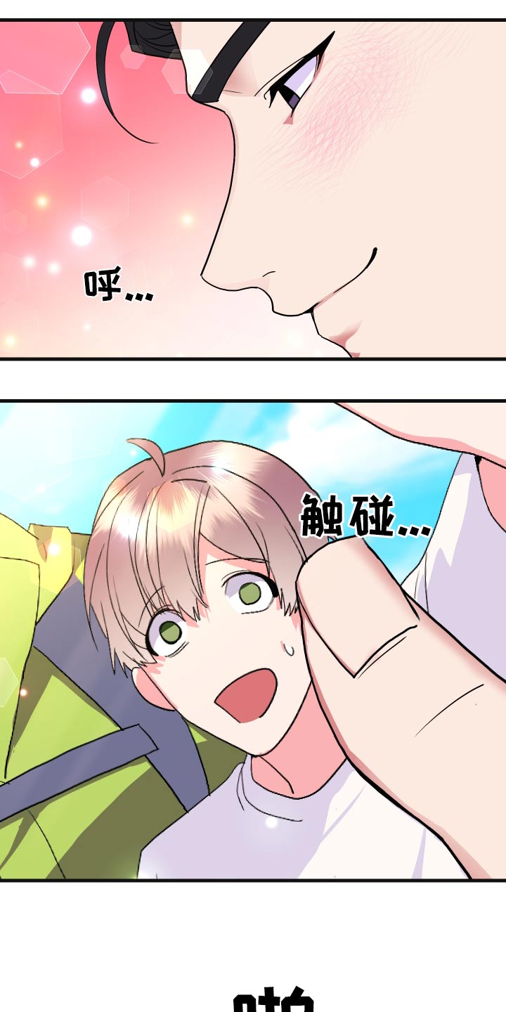 按摩治疗漫画,第35话2图