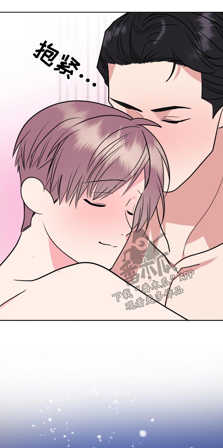 按摩治疗漫画,第52话2图