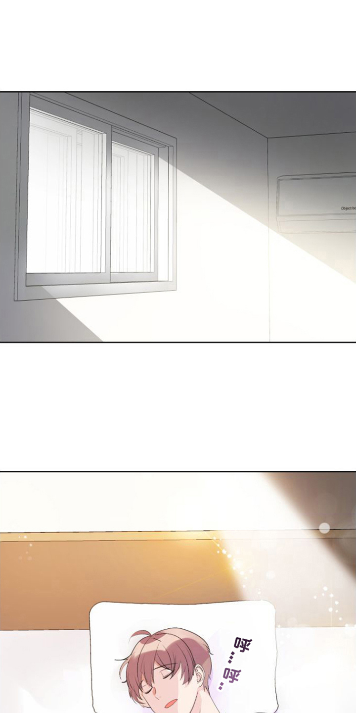 按摩治疗漫画,第6话2图