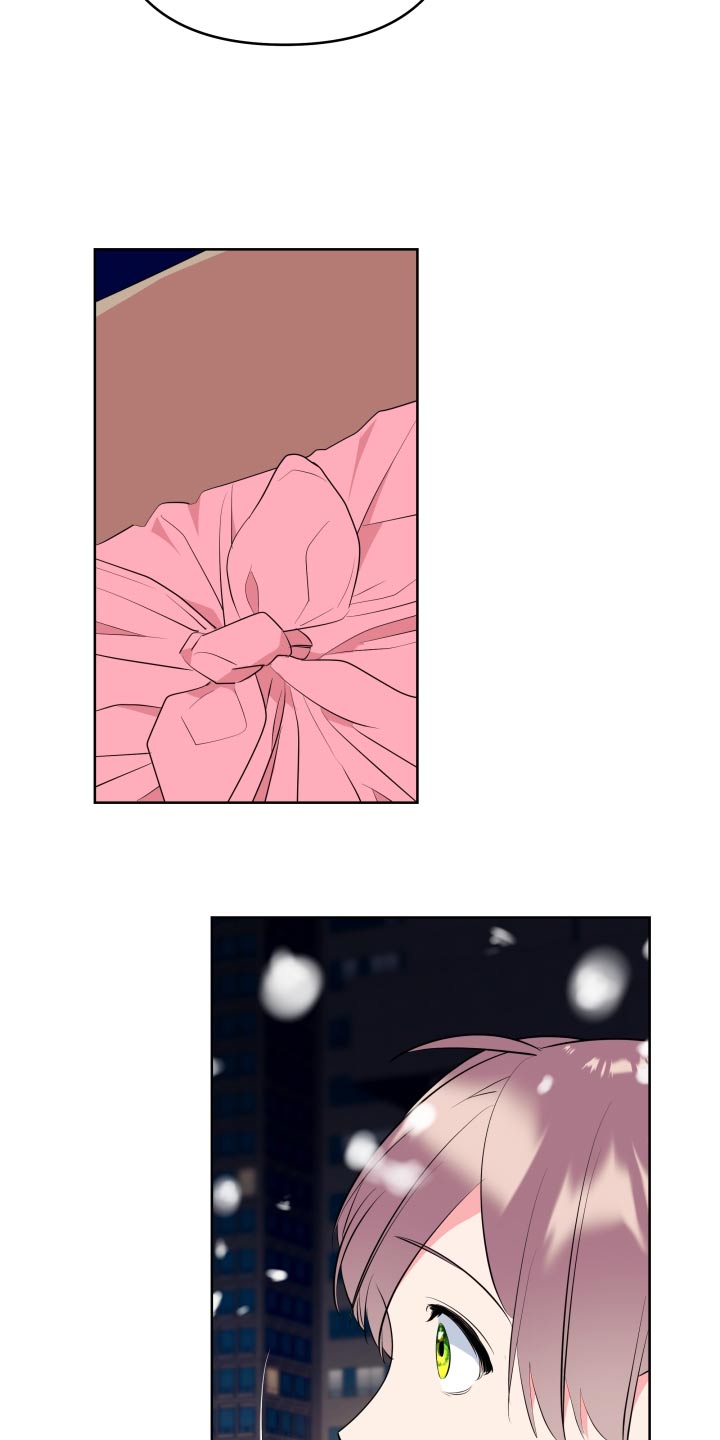 按摩治疗漫画,第50话2图