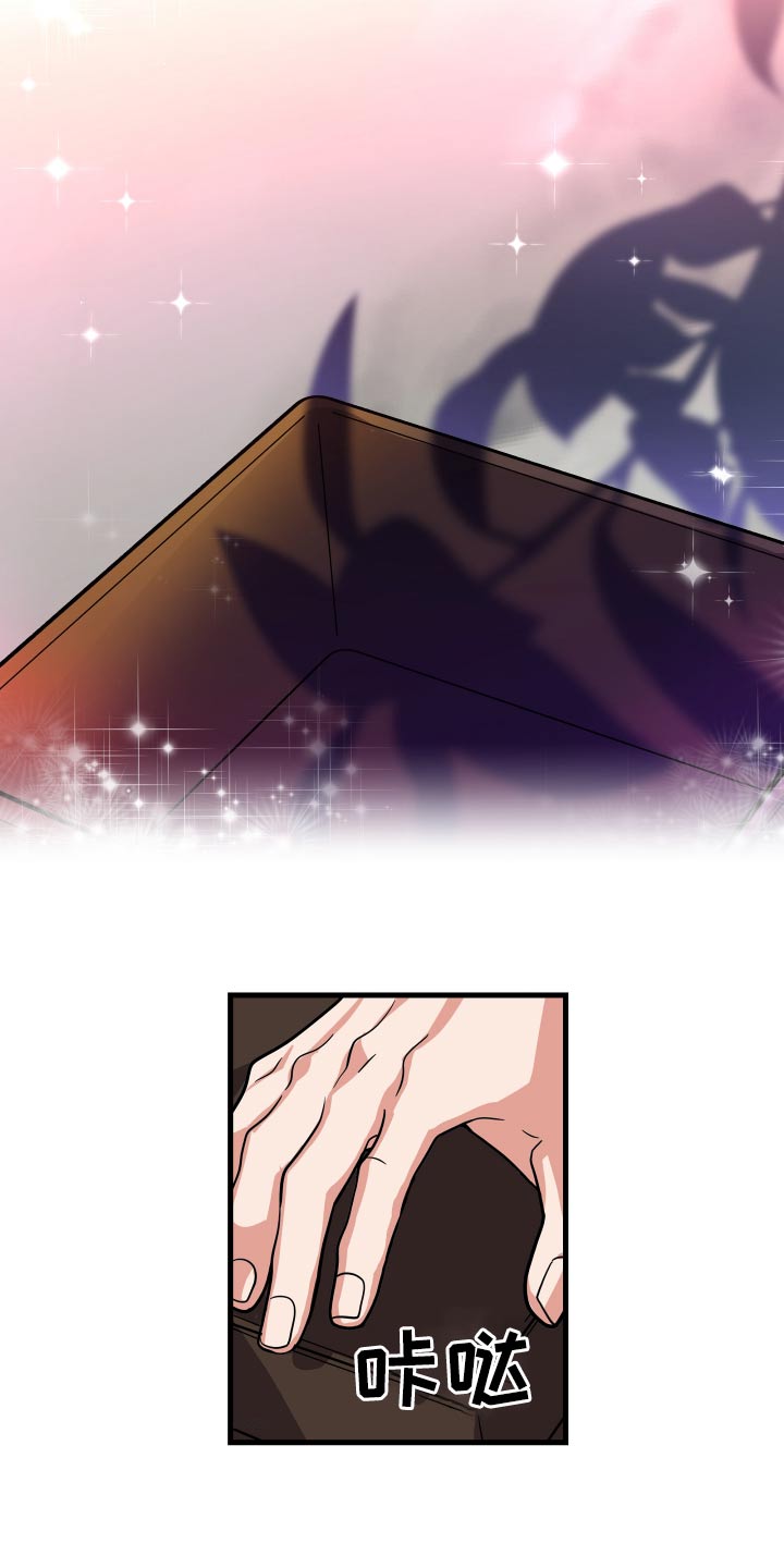 按摩治疗漫画,第34话2图