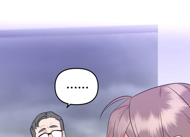 按摩治疗漫画,第45话2图