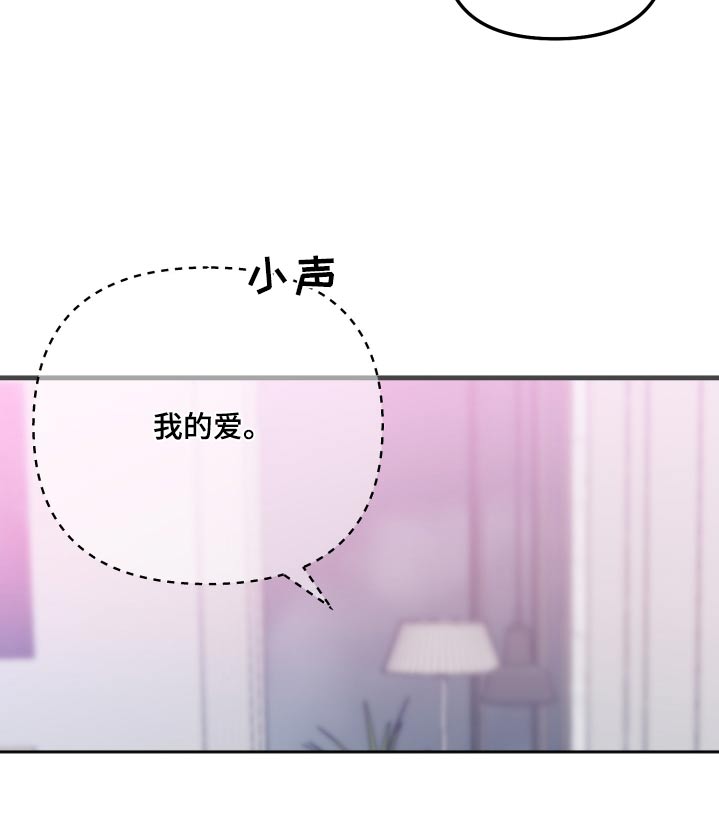 按摩治疗漫画,第39话1图