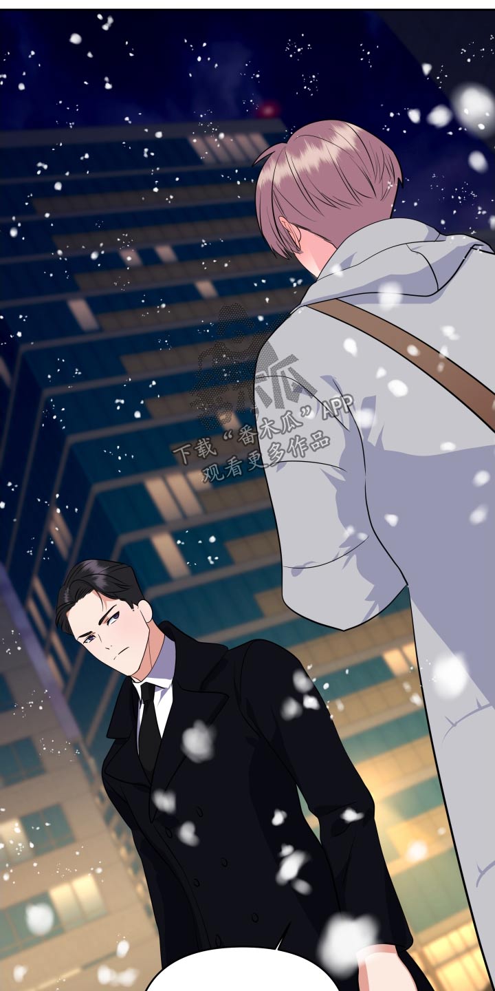 按摩治疗漫画,第50话2图