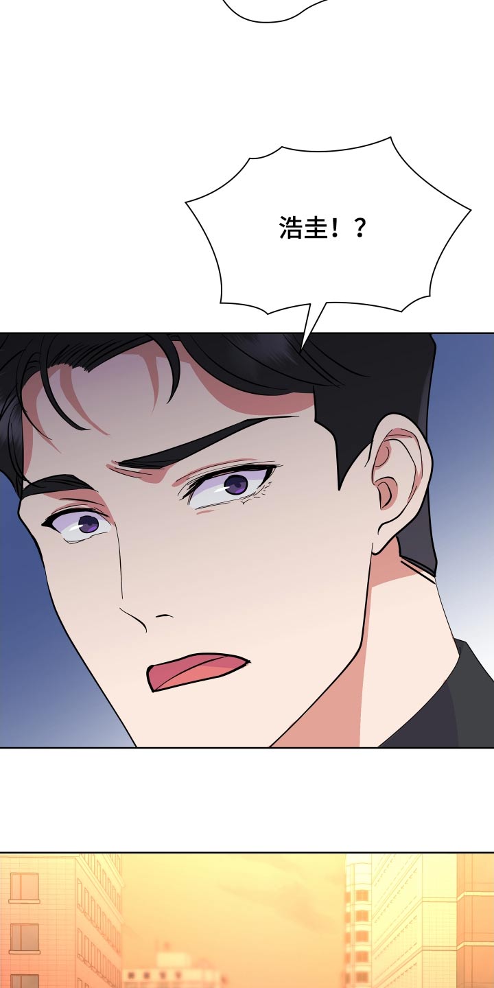 按摩治疗漫画,第47话1图