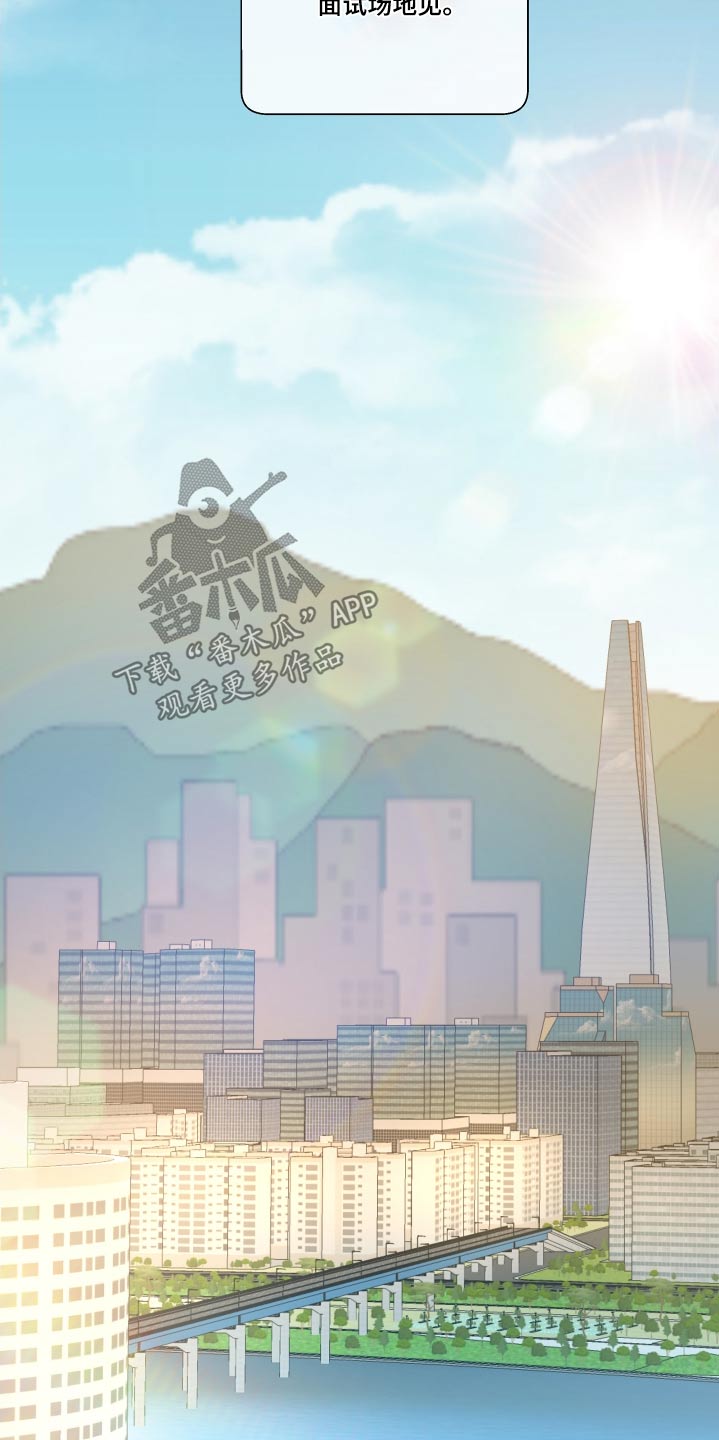 按摩治疗漫画,第52话1图