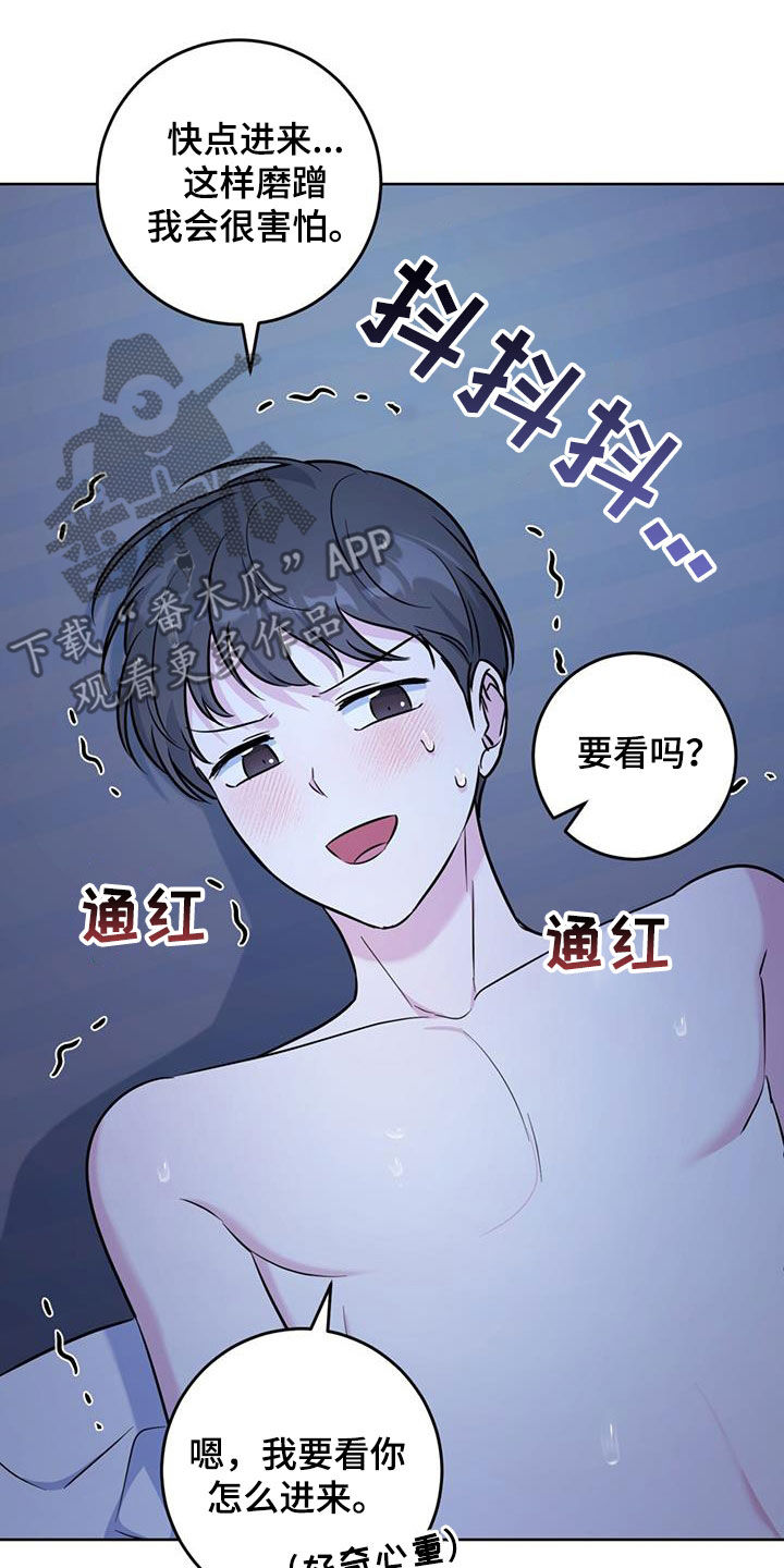 温情电影漫画,第43话1图