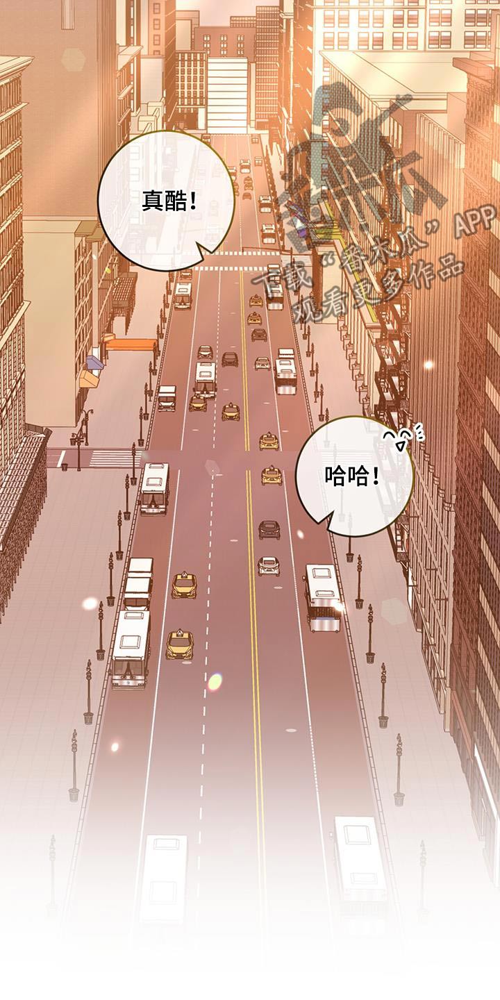 温情之森最新章节漫画,第84话2图