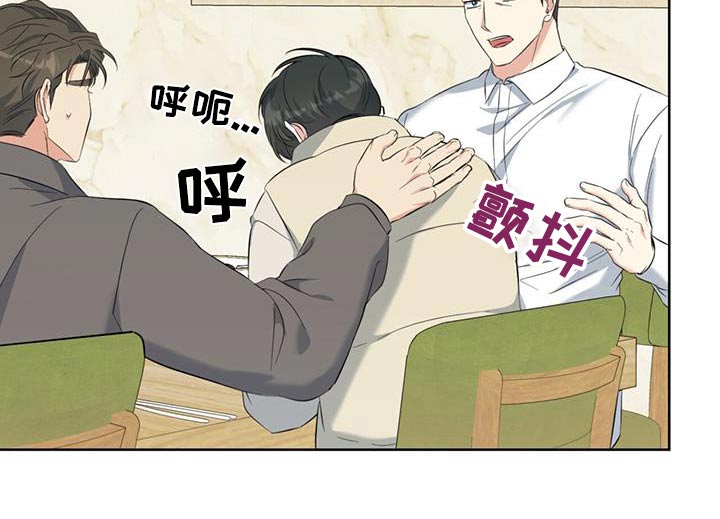 温情之森漫画免费下拉式漫画,第89话2图