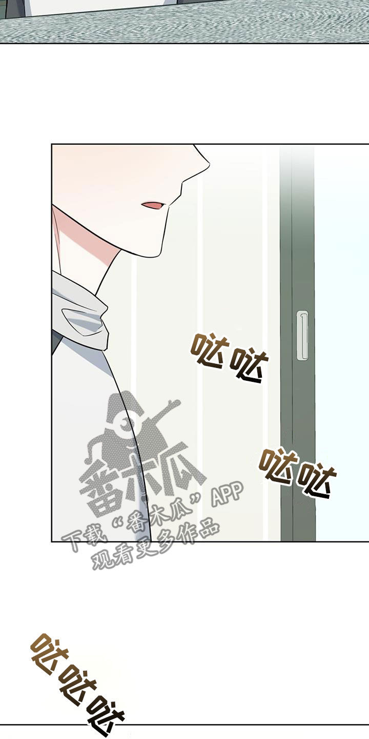 温情霍庭深全文免费漫画,第47话2图