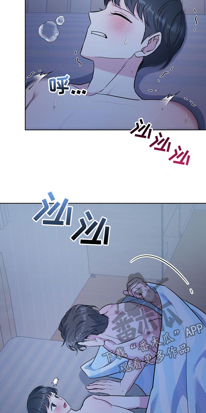 温情之夜小说全文阅读漫画,第36话1图