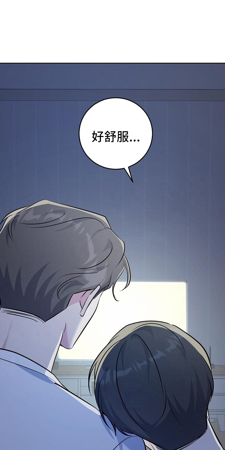 温情执法让城市管理更有温度漫画,第15话2图