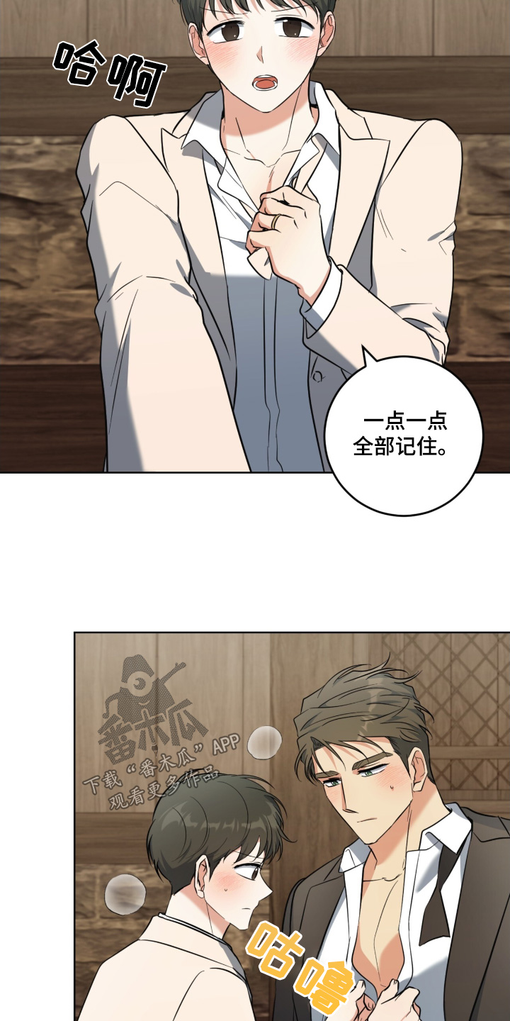 温情错爱免费阅读漫画,第134话1图