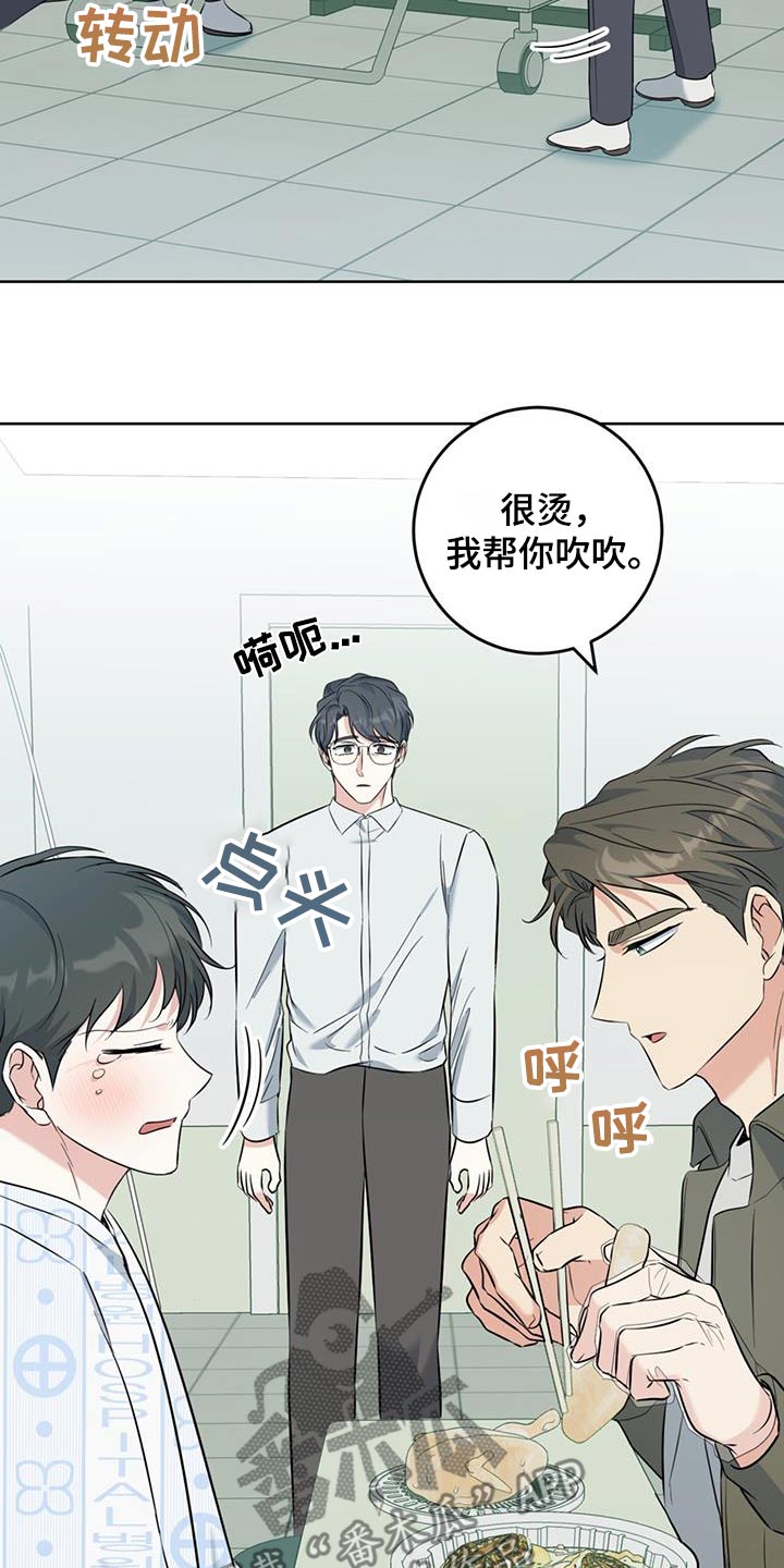 温情执法案例漫画,第73话1图