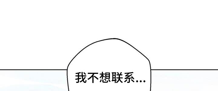 温情之声漫画,第68话1图