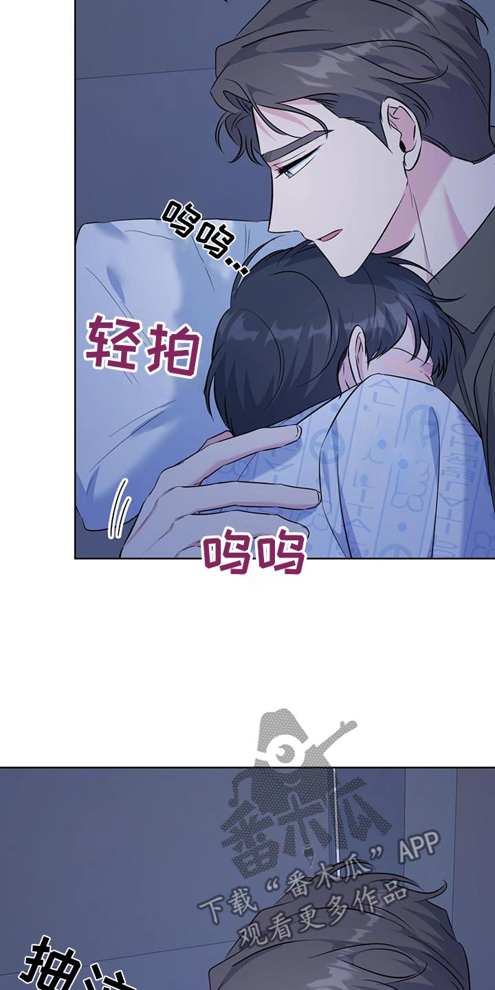 温情之森小说在线阅读漫画,第72话2图