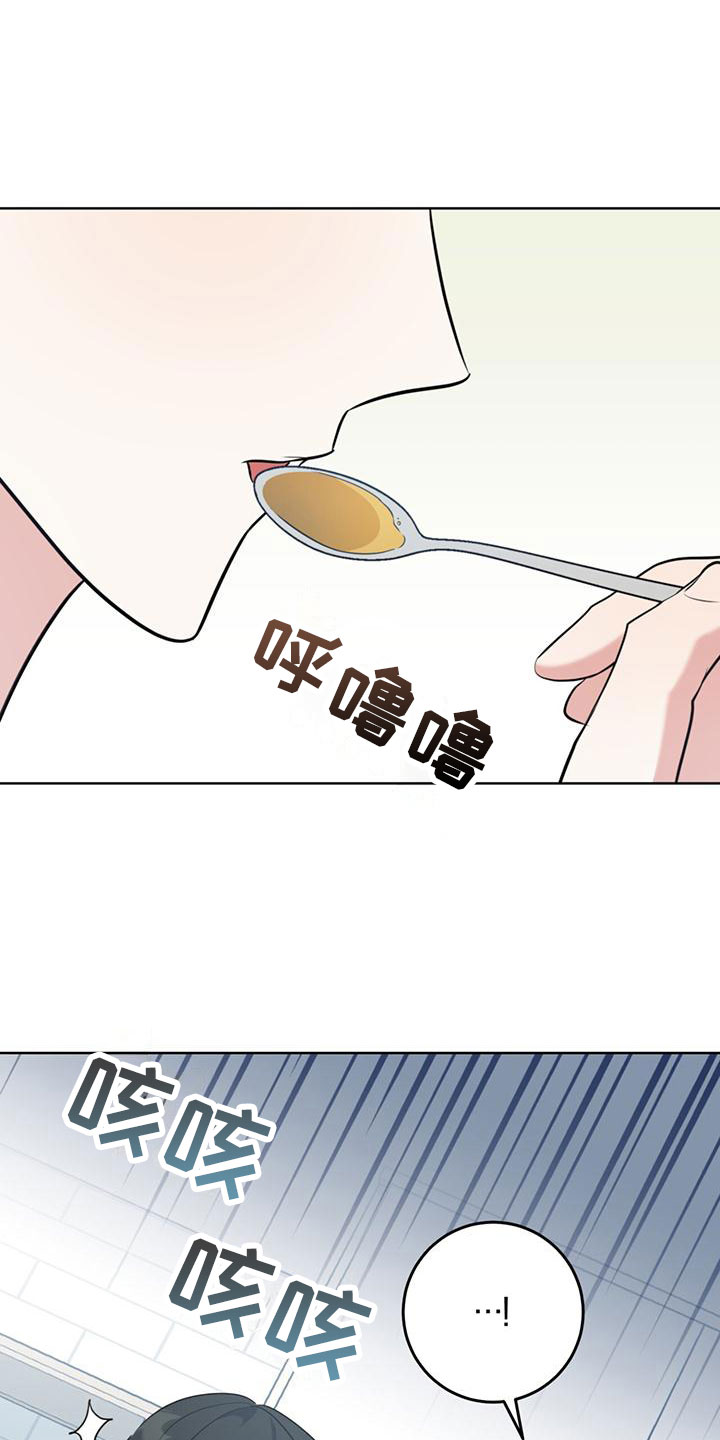 温情三农最新视频漫画,第2话2图