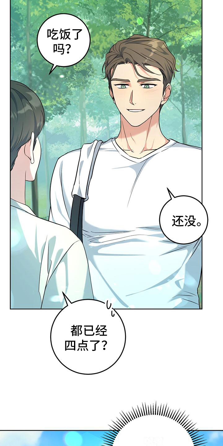 问情之秦时明月漫画,第2话2图