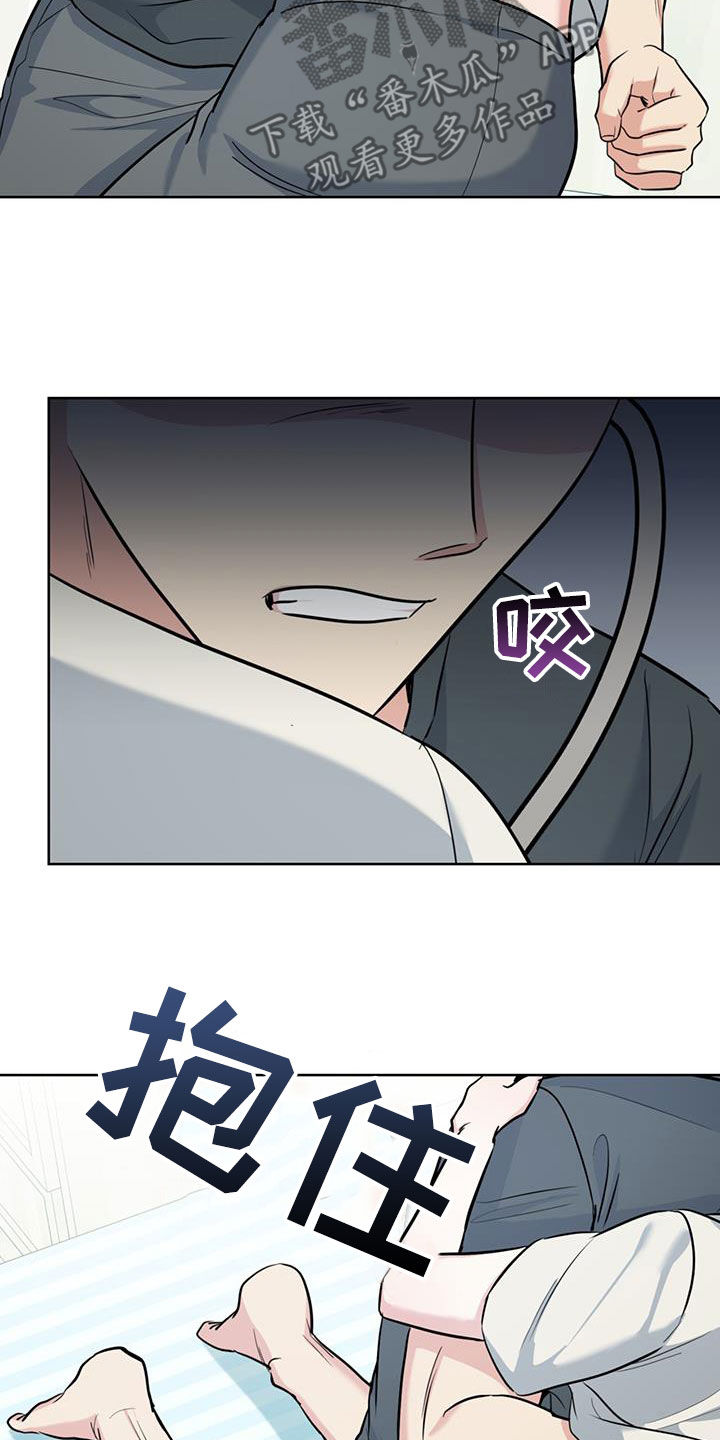 温情治愈系漫画,第34章：听诊1图