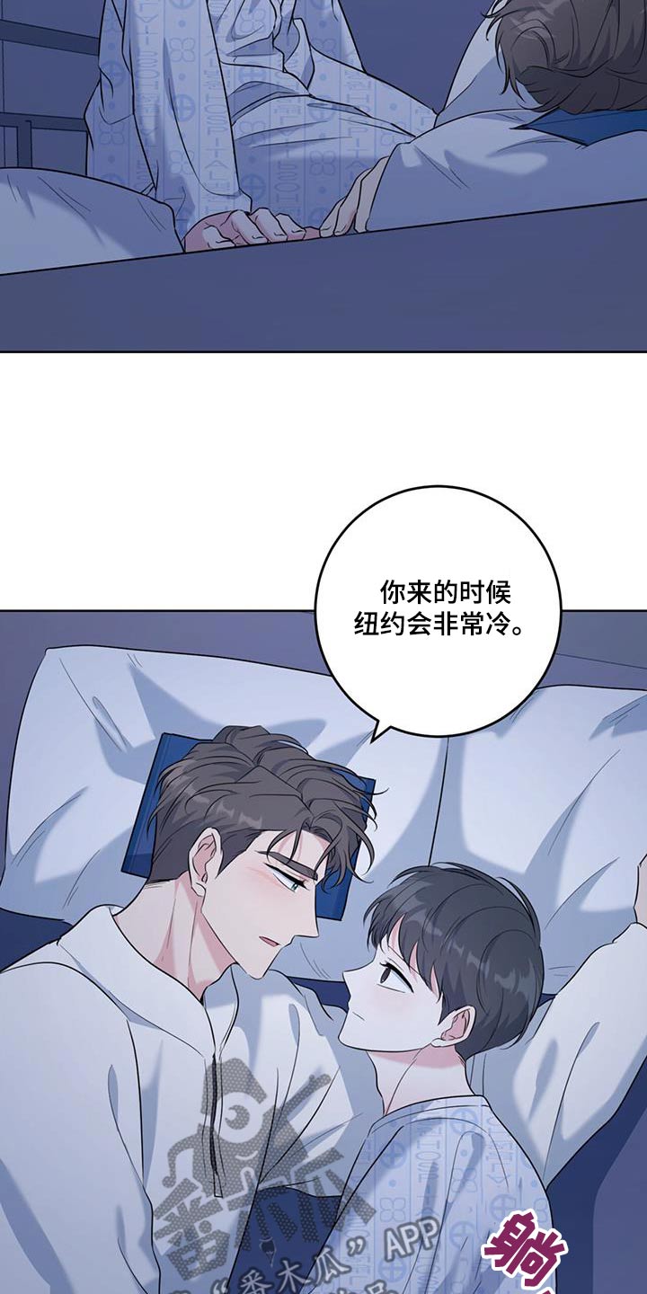 温情之夜小说全文阅读漫画,第82话1图